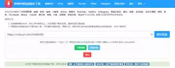 bilibili平台官方主页地址是什么