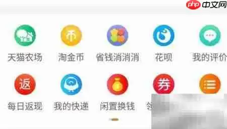 淘宝省钱秘籍:精打细算购物