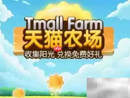淘宝省钱秘籍:精打细算购物