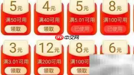 淘宝省钱秘籍:精打细算购物