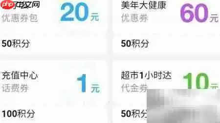 淘宝省钱秘籍:精打细算购物