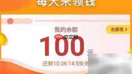 淘宝省钱秘籍:精打细算购物