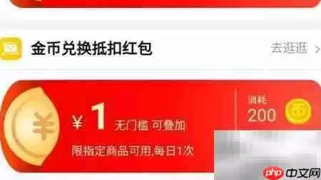 淘宝省钱秘籍:精打细算购物