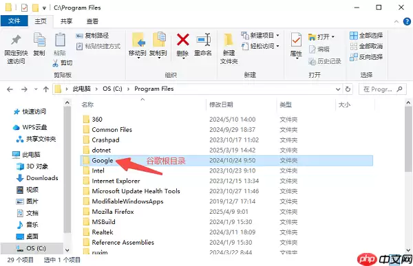 根目录是哪个文件夹?一文帮你搞懂