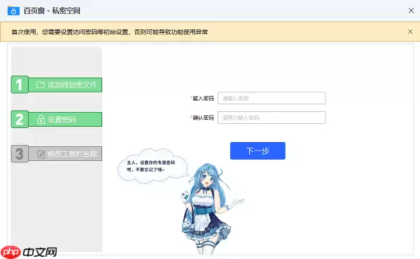 根目录是哪个文件夹?一文帮你搞懂