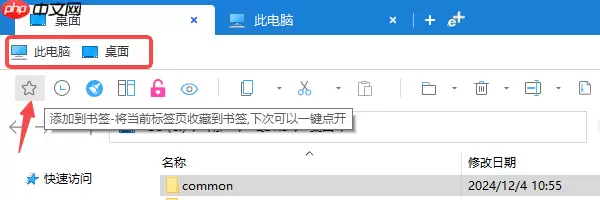 根目录是哪个文件夹?一文帮你搞懂
