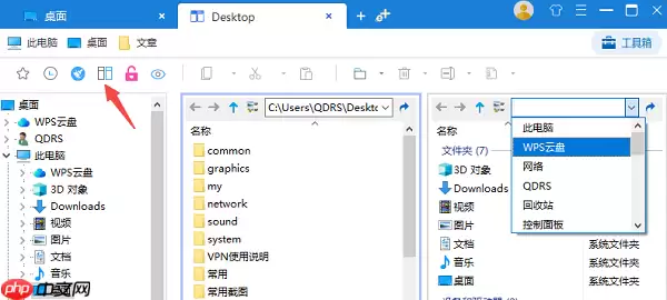 根目录是哪个文件夹?一文帮你搞懂