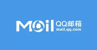 QQ邮箱登录入口官网版在哪