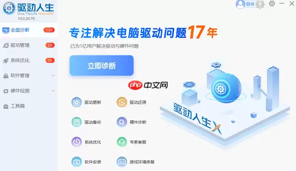 电脑键盘打字出现数字?五种方法教你解决修复