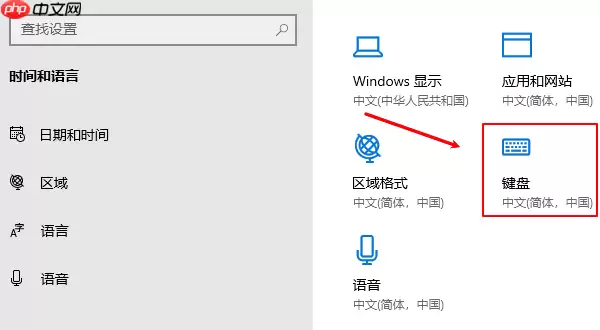 电脑键盘打字出现数字?五种方法教你解决修复