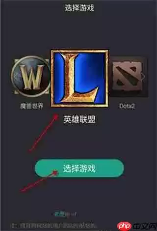 捞月狗app怎么查看lol隐藏分?查看lol隐藏分的方法说明