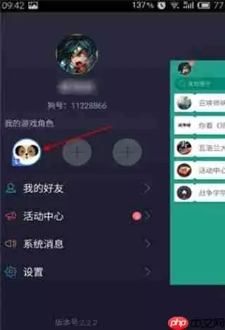 捞月狗app怎么查看lol隐藏分?查看lol隐藏分的方法说明