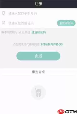 捞月狗app怎么查看lol隐藏分?查看lol隐藏分的方法说明