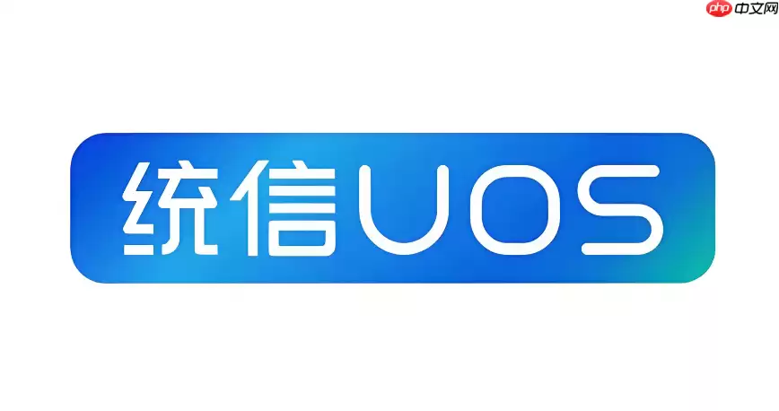 统信uos怎么安装思维导图软件 统信系统运行xmind教程