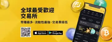 安币app正规吗