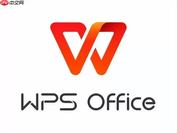 wps官网电脑端在线入口 wps网页版官方登录页面入口