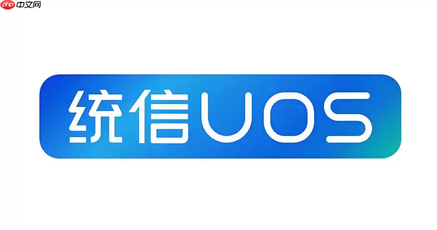 统信uos怎么安装ja va环境 统信系统配置jdk环境变量教程