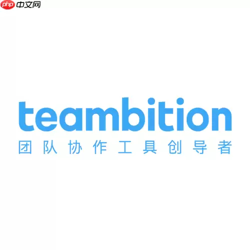 teambition官网在线入口登录页面 teambition网页版官方在线登入