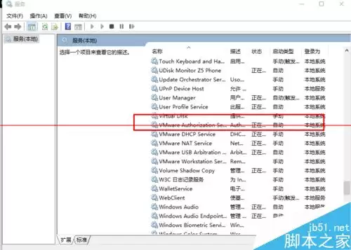 虚拟机打开提示 connect to the virtual machine该怎么办?