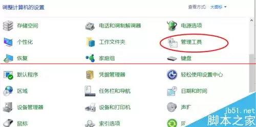 虚拟机打开提示 connect to the virtual machine该怎么办?