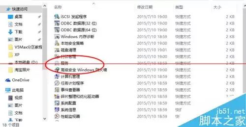 虚拟机打开提示 connect to the virtual machine该怎么办?