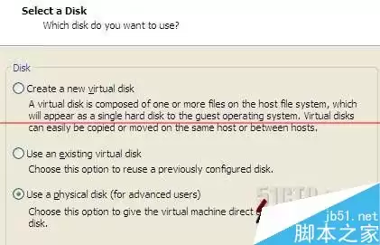 VMware 8.0虚拟机怎么设置成U盘引导启动?