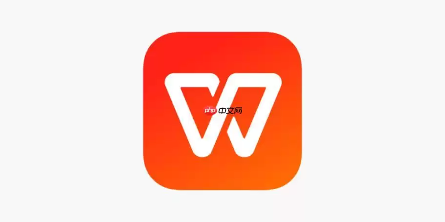 wps网页版登录入口在线官网 wps官方在线登入入口