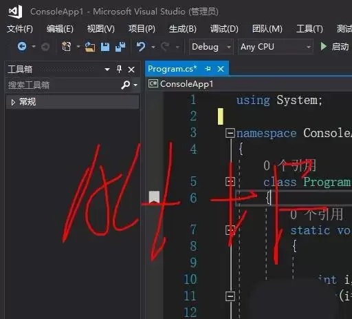VS2015怎么新增账户