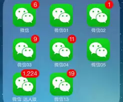 微信如何实现两个微信分身