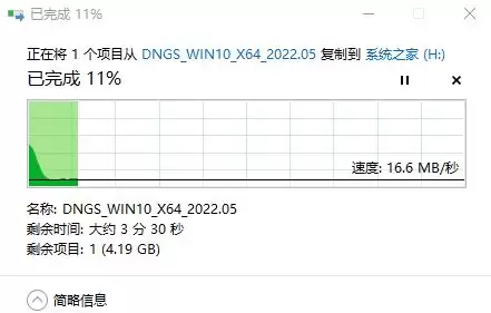ThinkPad X13如何用U盘重装系统?ThinkPad X13使用U盘重装系统方法