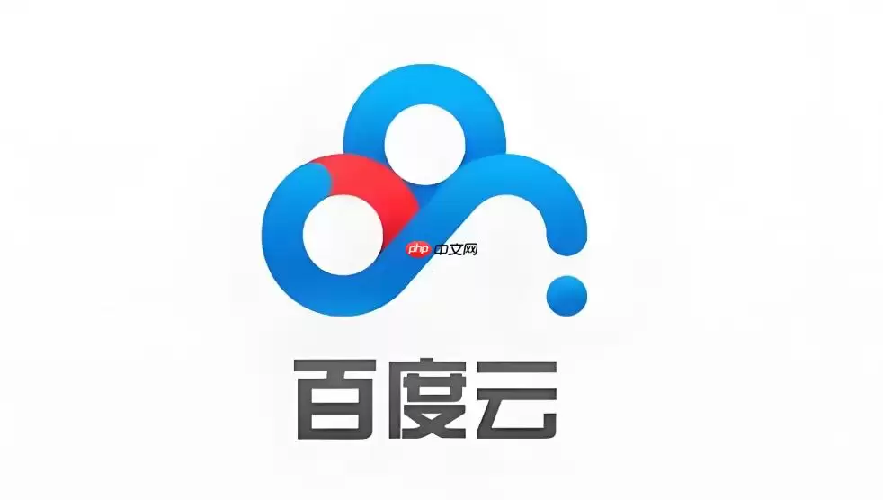 百度网盘网页版入口电脑版_百度网盘pc网页版登录入口