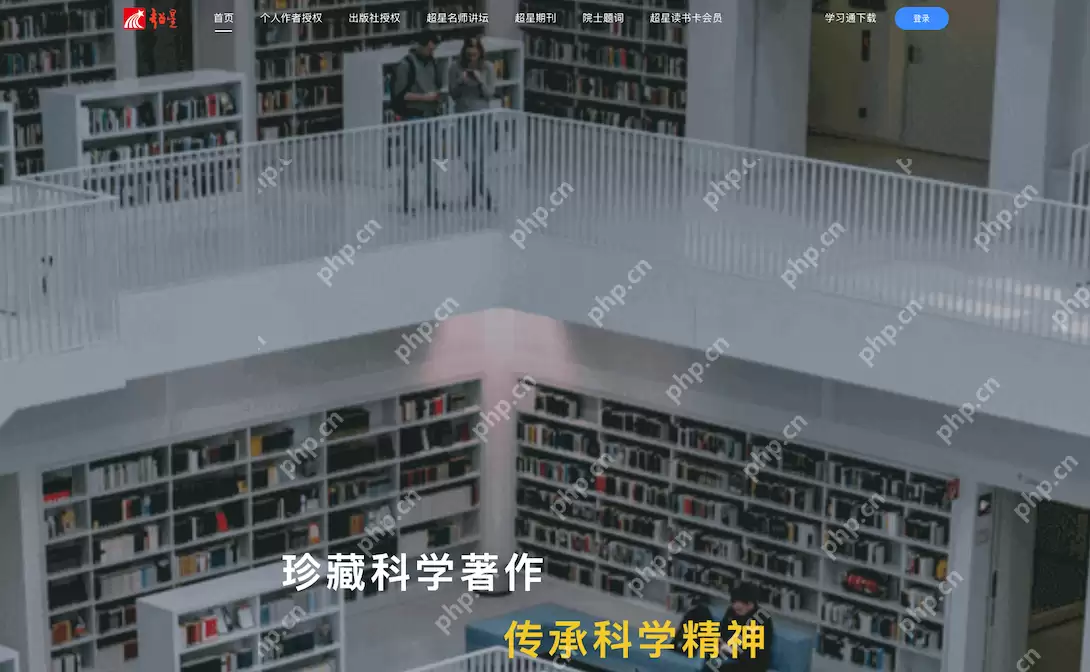 学生通电脑网页版统一入口 学生通桌面版登录网页入口