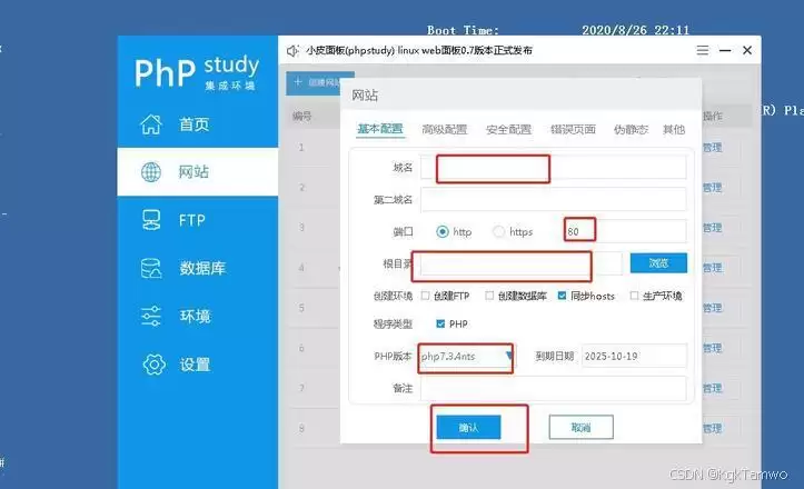 php使用PHP-GTK和PHP Desktop开发跨平台的桌面应用程序
