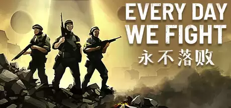 时间循环回合制策略游戏《永不落败》攻略—— 现已发布PC端抢先体验版！