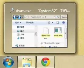 dwm.exe是什么进程？dwm.exe为什么运行？dwm.exe图文介绍