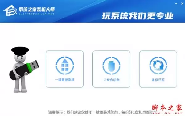 华硕灵耀X Fold如何重装系统?华硕灵耀X Fold重装系统的方法