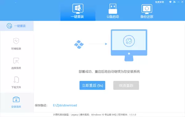 华硕灵耀X Fold如何重装系统?华硕灵耀X Fold重装系统的方法