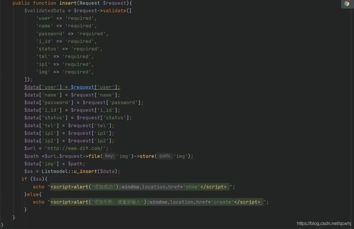 lara vel ajax curd 搜索登录判断功能的实现