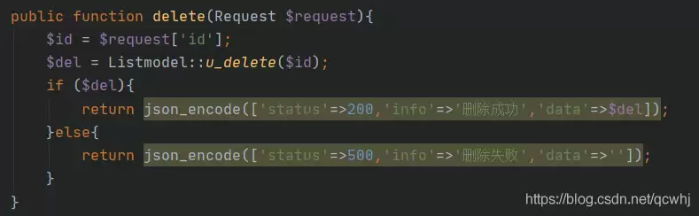 lara vel ajax curd 搜索登录判断功能的实现