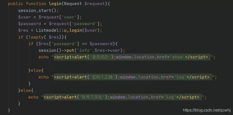 lara vel ajax curd 搜索登录判断功能的实现