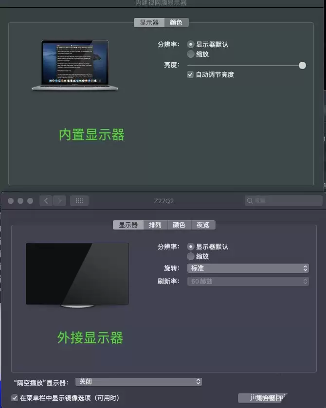 Mac如何外接显示器? mac连接多个显示器的技巧