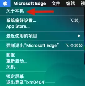 Mac如何外接显示器? mac连接多个显示器的技巧