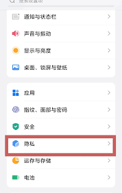 vivoy77如何隐藏应用