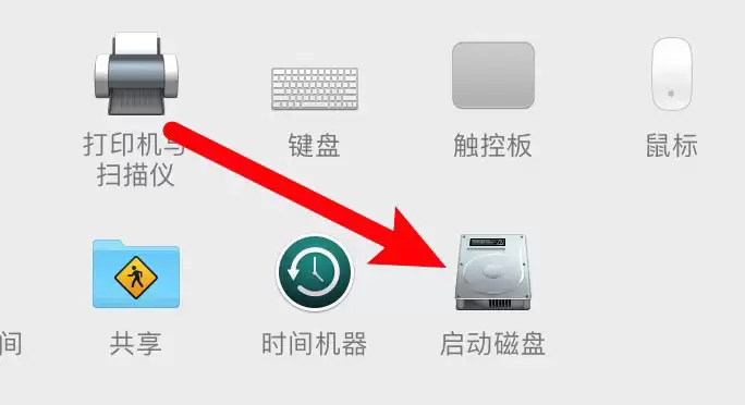 mac按哪个键进windows? windows与mac系统切换快捷键