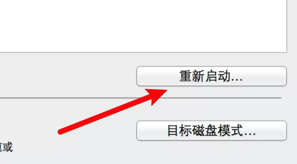 mac按哪个键进windows? windows与mac系统切换快捷键