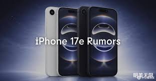 iPhone17e何时推出上市