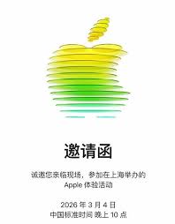 iPhone17e何时推出上市