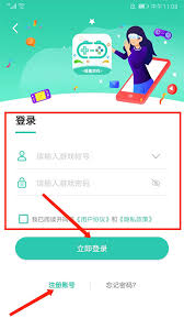 爱趣游戏盒如何兑换金币-爱趣游戏盒金币兑换方法