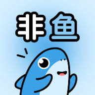 非鱼之乐app如何充值鱼粮
