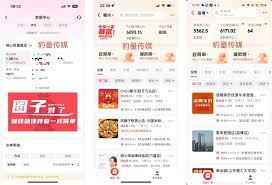 抖音本地探店号怎么赚钱